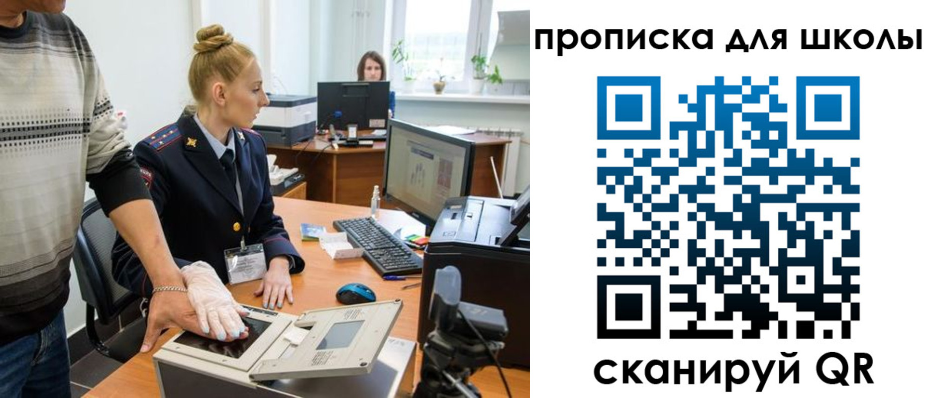временная регистрация в квартире в Гудермесе