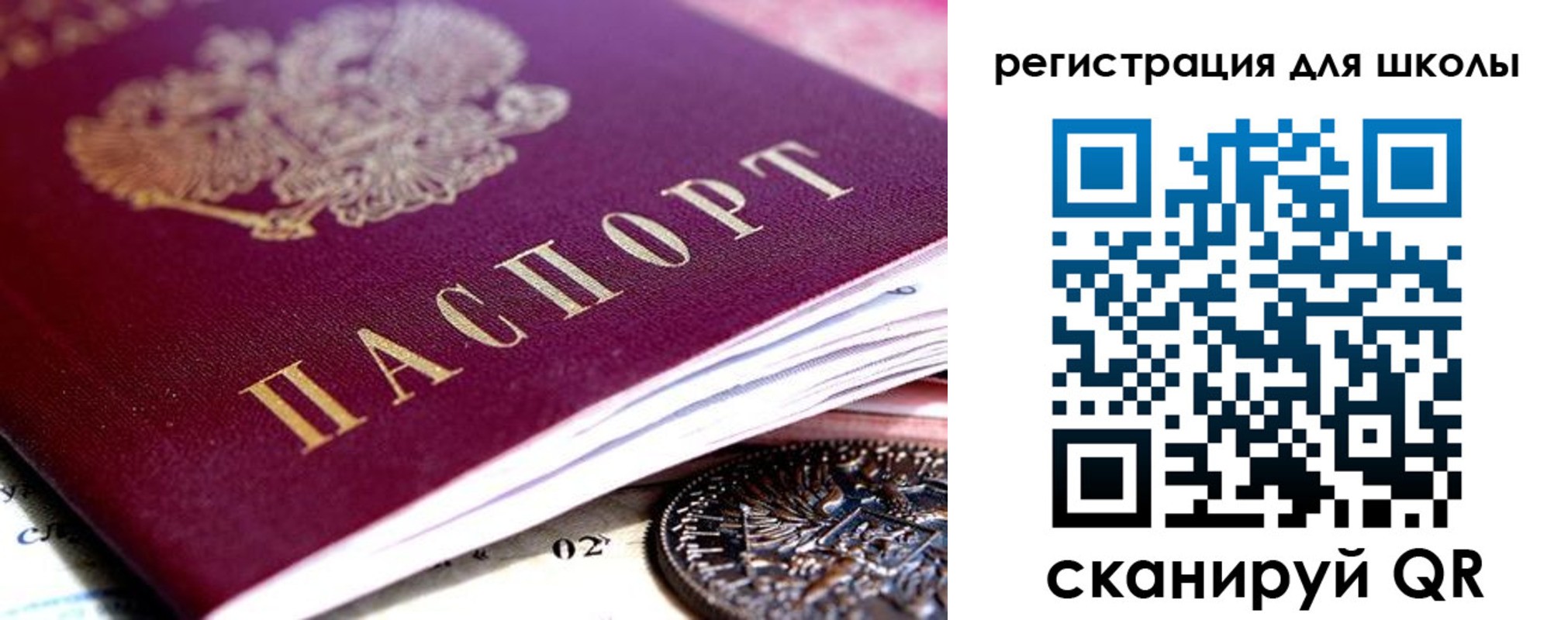 временная регистрация в квартире в Гудермесе