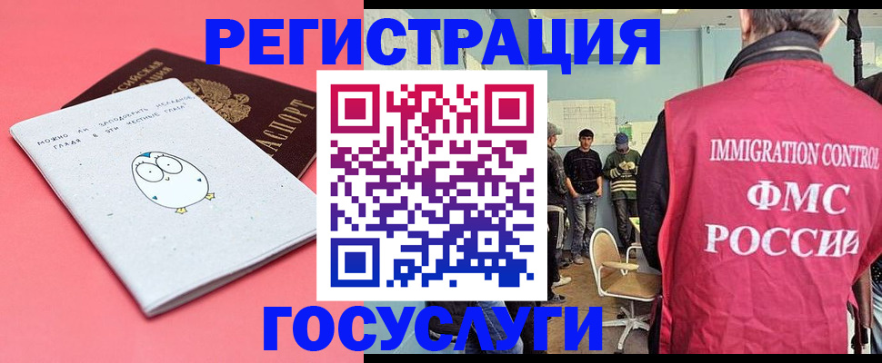 найти адрес прописки в Гудермесе