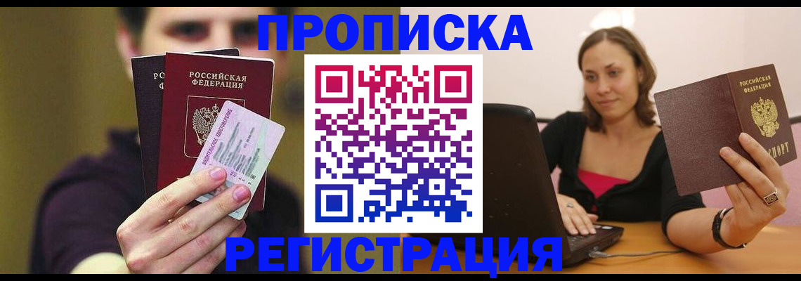 регистрация для школы в Гудермесе