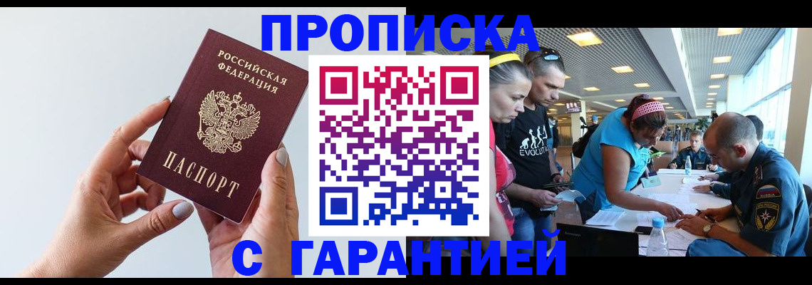 найти адрес прописки в Гудермесе